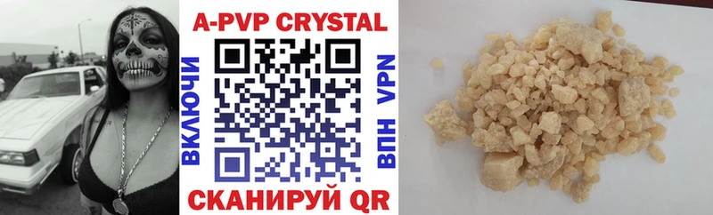 купить   Котельнич  APVP СК 