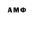 Кодеиновый сироп Lean Purple Drank Amk Monk