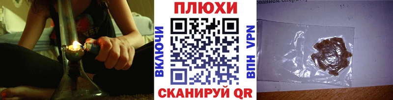 ГАШ хэш  Котельнич 