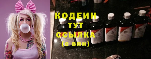 ALPHA PVP Белоозёрский
