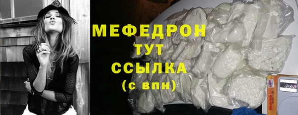кокаин премиум Беломорск
