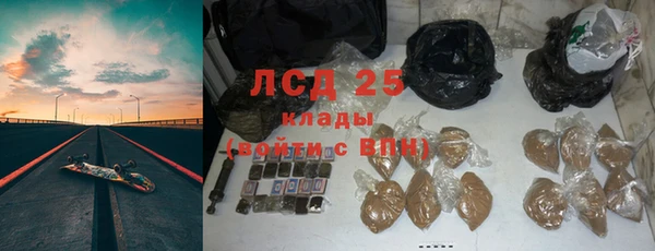 MDMA Белокуриха