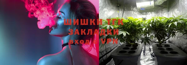 MDMA Белокуриха