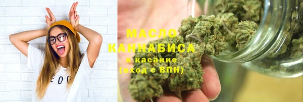 MDMA Белокуриха