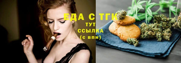 MDMA Белокуриха