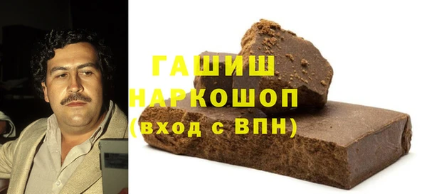 кокаин премиум Беломорск