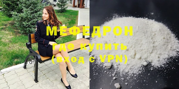 кокаин премиум Беломорск