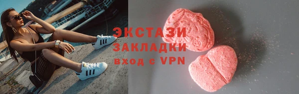 кокаин премиум Беломорск