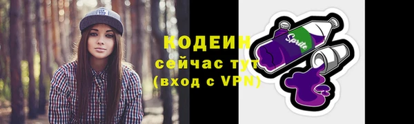 ALPHA PVP Белоозёрский