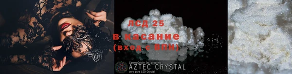 ALPHA PVP Белоозёрский