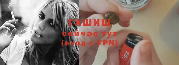ALPHA PVP Белоозёрский