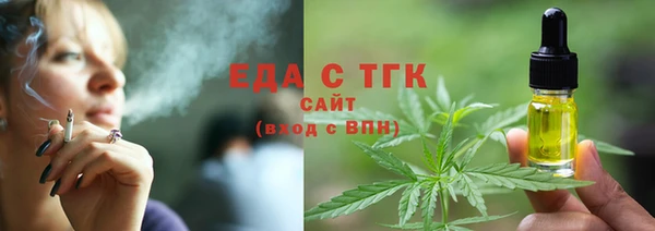 кокаин премиум Беломорск