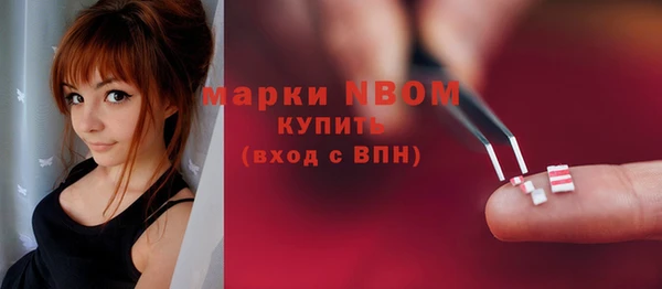 MDMA Белокуриха