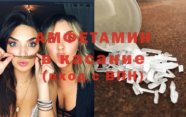 ALPHA PVP Белоозёрский