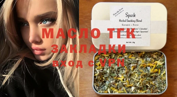 кокаин премиум Беломорск