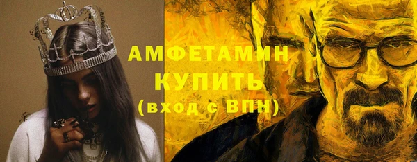 кокаин премиум Беломорск