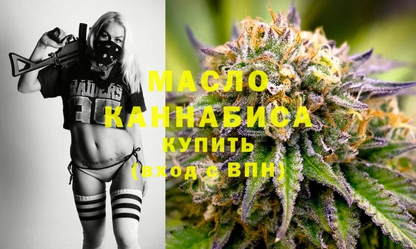 MDMA Белокуриха