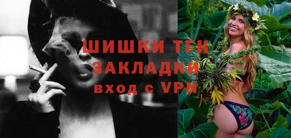 MDMA Белокуриха