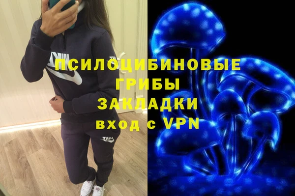 кокаин премиум Беломорск