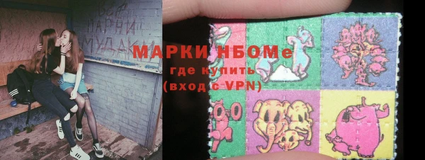 кокаин премиум Беломорск