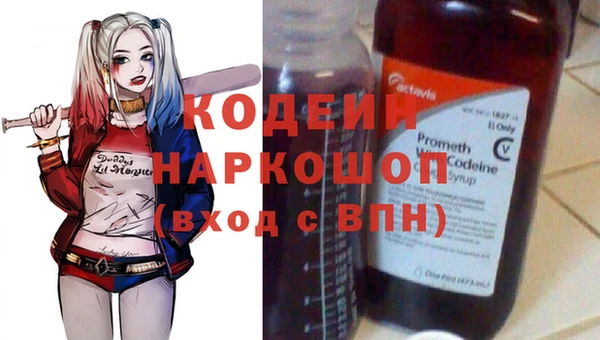 кокаин премиум Беломорск