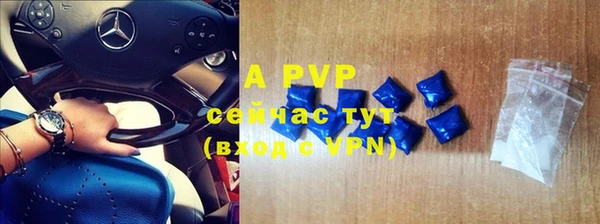 ALPHA PVP Белоозёрский