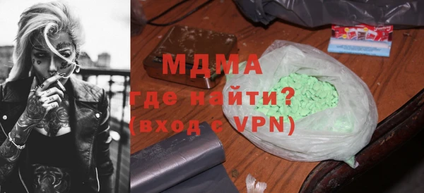 кокаин премиум Беломорск