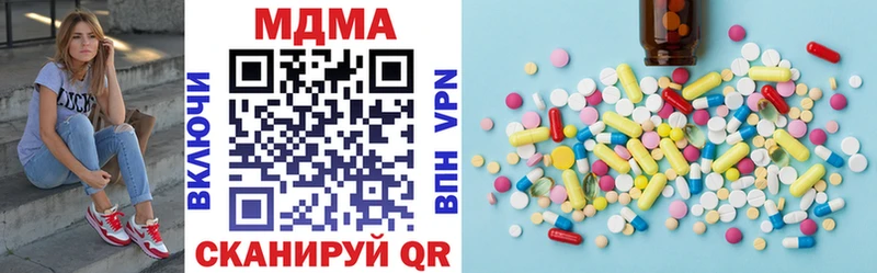 как найти наркотики  Котельнич  MDMA VHQ 