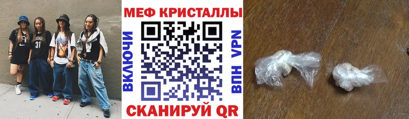 Мефедрон 4 MMC  Котельнич 