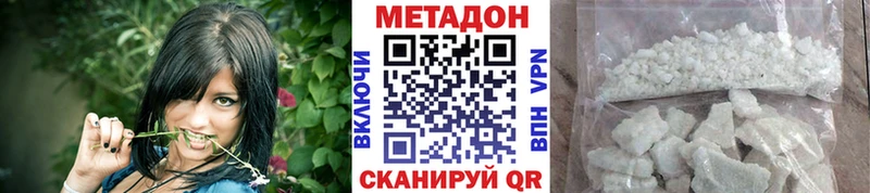 MEGA вход нарко площадка клад МЕТАДОН VHQ магазин продажи наркотиков Котельнич