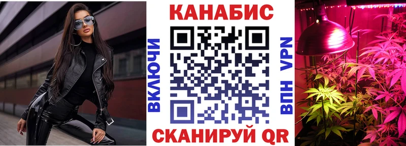 Марихуана планчик  Котельнич 
